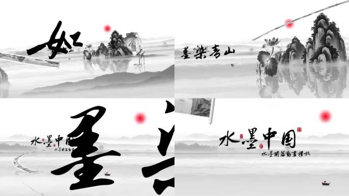 原生唯美水墨中国风山水意境画卷轴