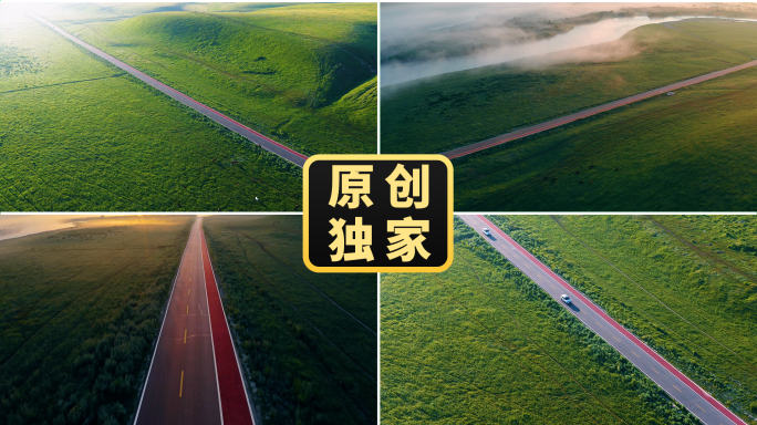 草原公路日出路前进道路梦想启航大气片头