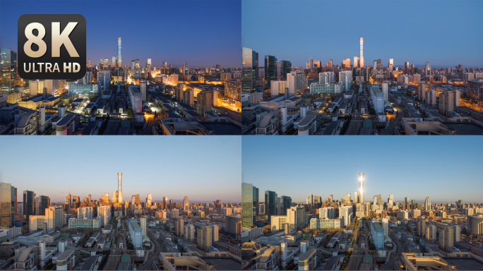 【8K】北京天际线日出金光