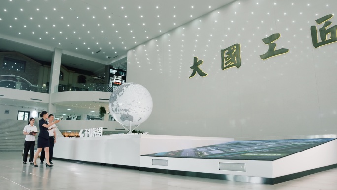 商务合作洽谈场景 会谈 项目 招商引资