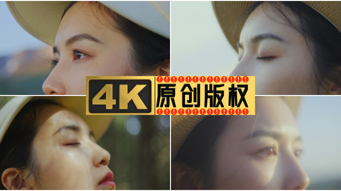 睁眼闭眼合集睁开眼女生美女户外徒步