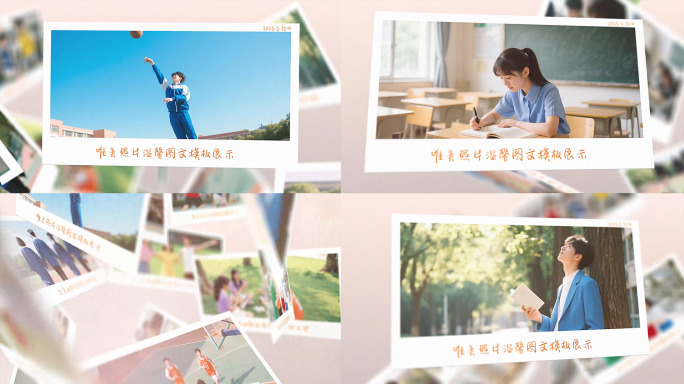 温馨唯美毕业相册
