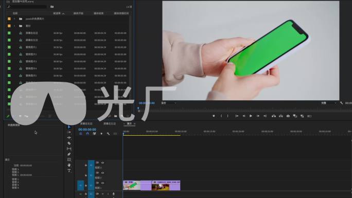 微信朋友圈 一键发图 转场 活动转发