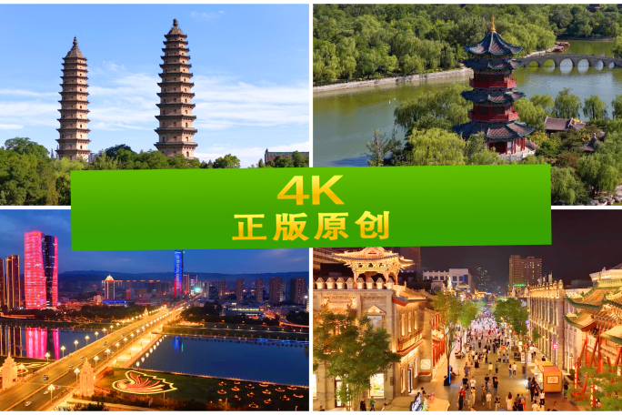 山西太原航拍合集