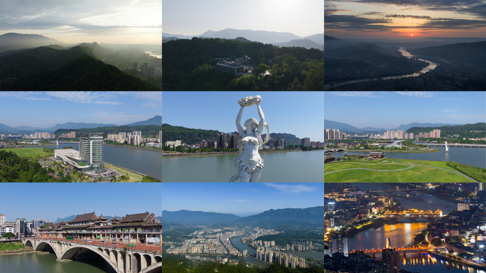 雅安航拍合集4k