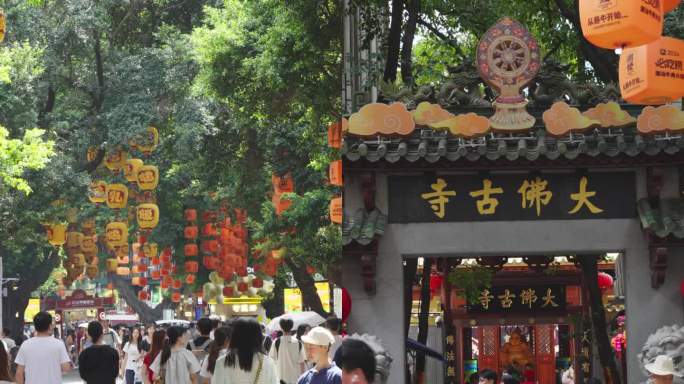 广州北京路步行街4K60P竖屏