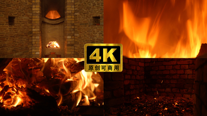 景德镇古法柴窑烧制 柴窑开窑