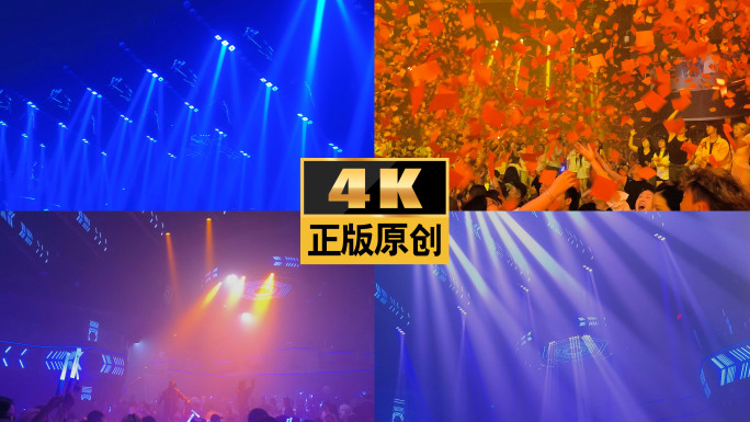 酒吧灯光夜店狂欢派对舞台灯光秀