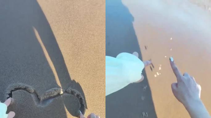 海边沙滩爱心转场