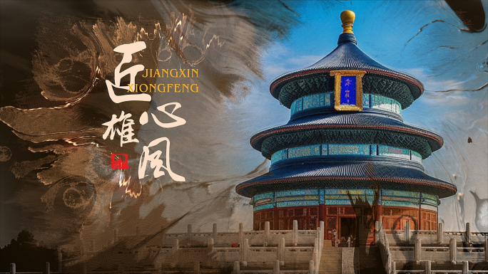 古风复古水墨晕染图片