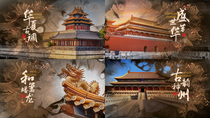古风复古水墨晕染图片