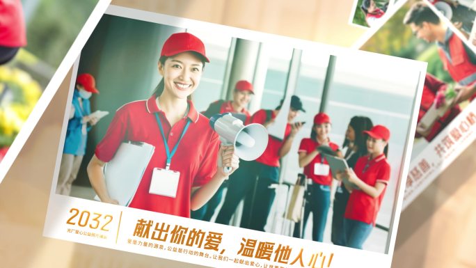 温馨图文照片展示