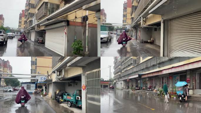 城市雨景下的生活百态