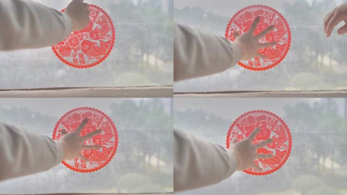 新年贴窗花迎新春