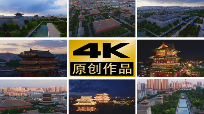 山西大同古城城墙古建筑夜景航拍