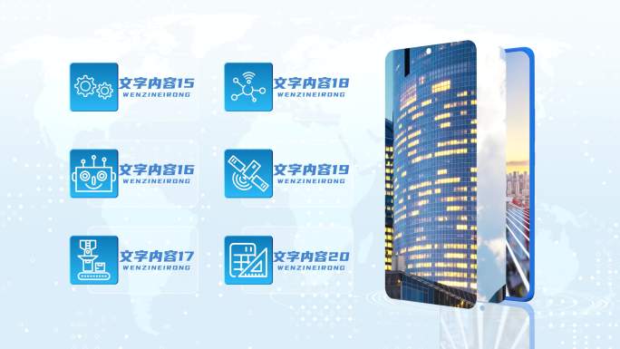 明亮纯净手机APP应用信息模板1