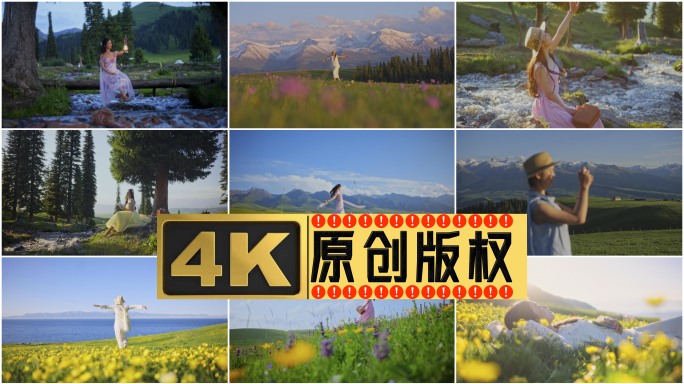 新疆旅拍各景点合集-伊犁花海森林美女文艺