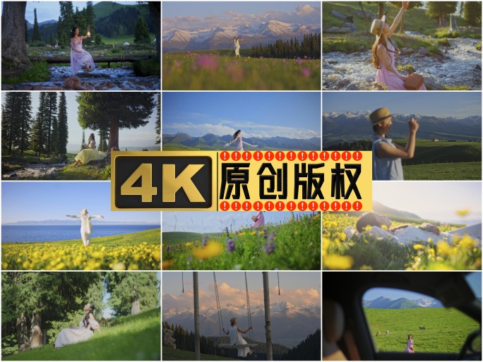 新疆旅拍各景点合集-伊犁花海森林美女文艺