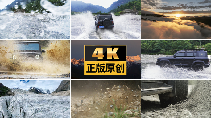 越野车涉水行驶汽车溅起水花