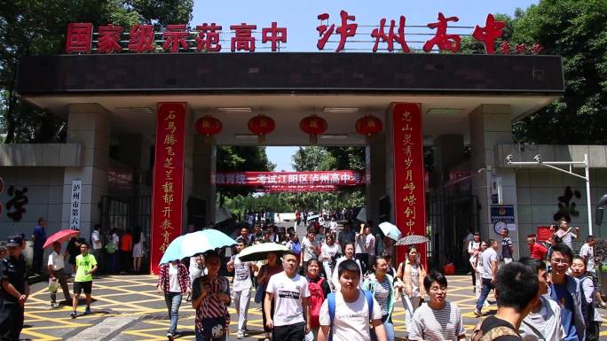 考后人群涌出校园
