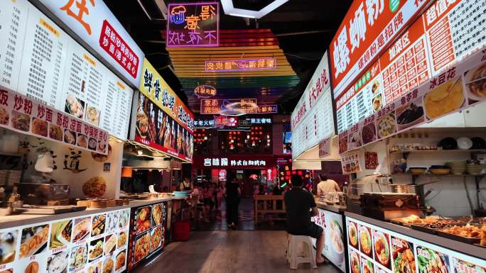 美食商业街