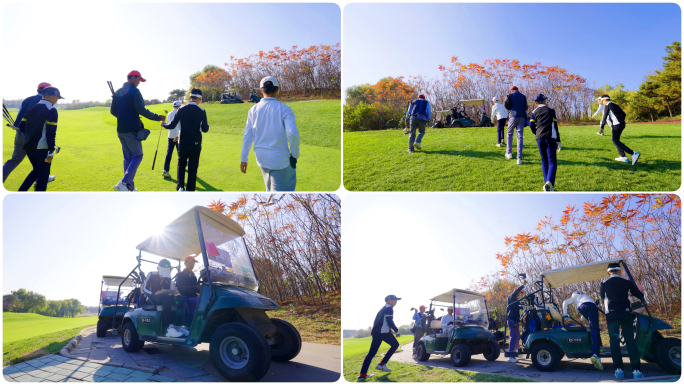 高尔夫收杆 享受休闲时光