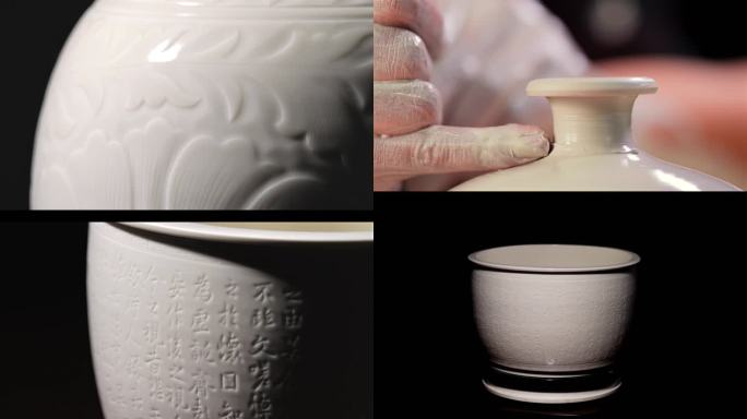 定瓷展示