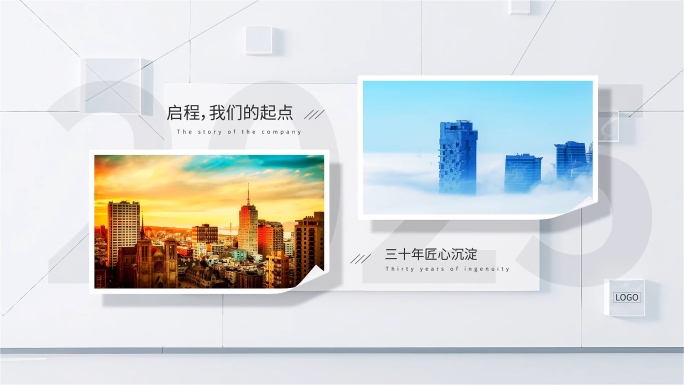 高端设计感多图片展示ae模板