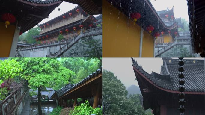雨中古建筑 灵隐寺 法喜寺 烟雨江南