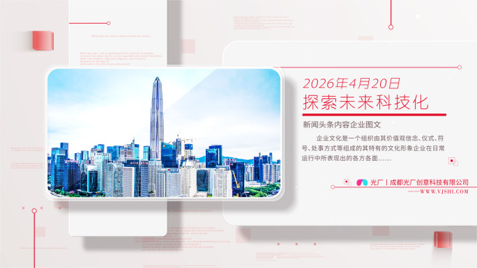 红色图文照片展示
