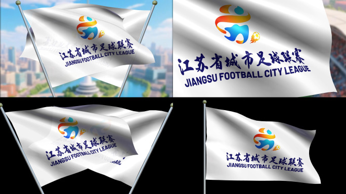 江苏城市足球联赛旗帜