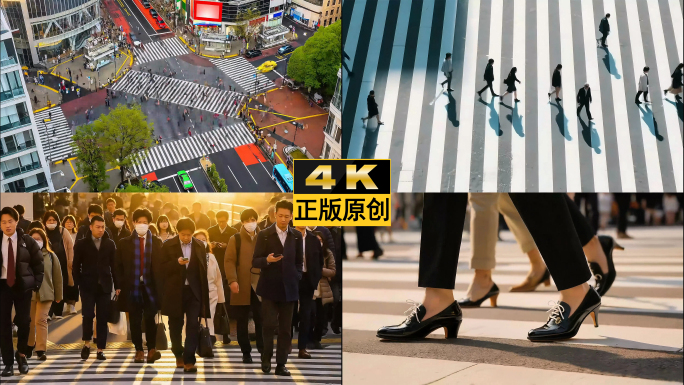 都市上班族人流车流人群脚步十字路口斑马线