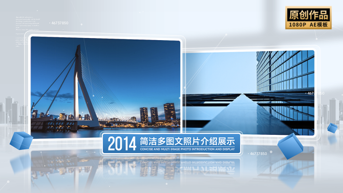 企业多图文照片图片展示