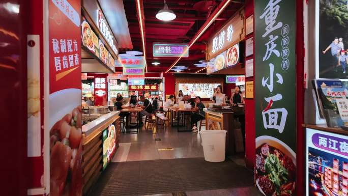 重庆八一美食街