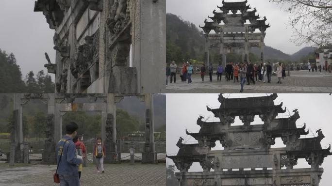 黄山市西递古镇 古建筑牌坊人文景观