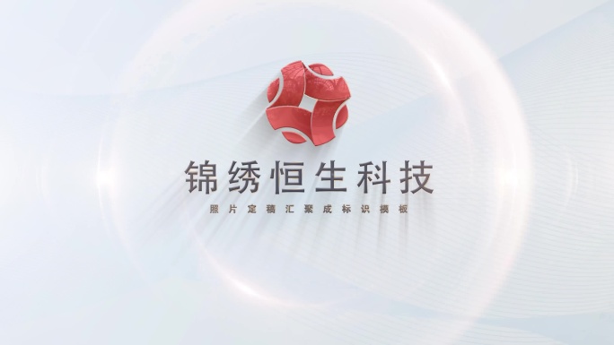 【无需插件】竖版24张图片汇聚logo