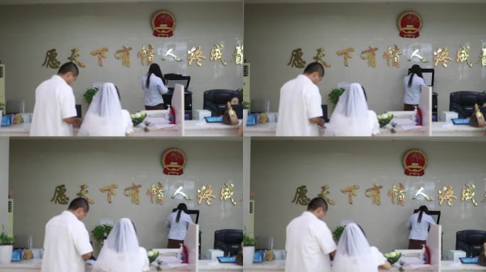 民局结婚登记