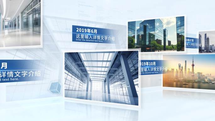 简洁多图文横移展示
