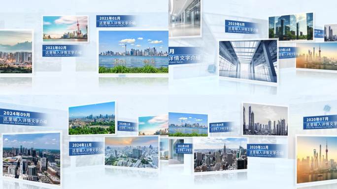 简洁多图文横移展示