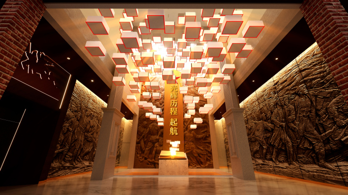 党建片头图文照片