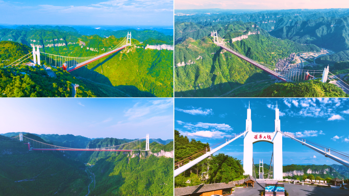 湘西矮寨大桥航拍延时盘山公路