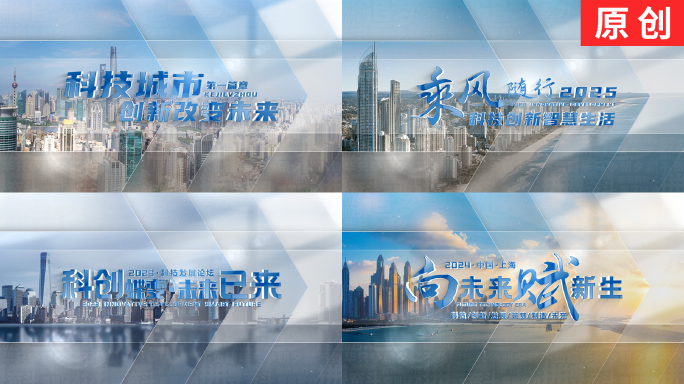 干净简约大气片花文字标题片头