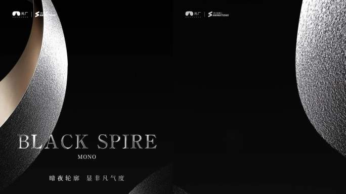 【竖屏】高级黑金质感片头