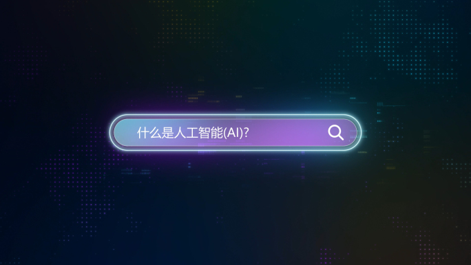 文字词条搜索穿梭logo展示