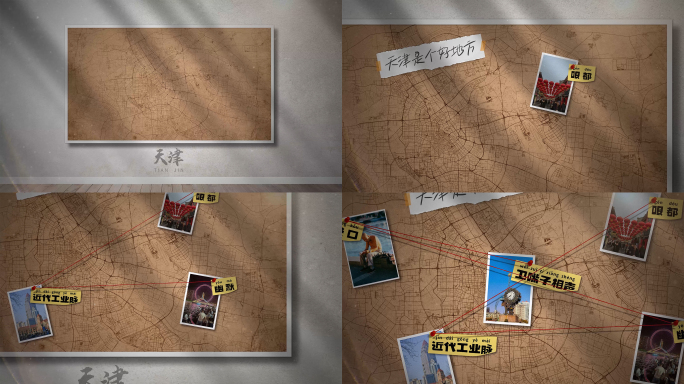 天津档案墙城市网格地图贴图照片墙AE模板