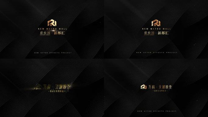 地产高端粒子黑金logo演绎