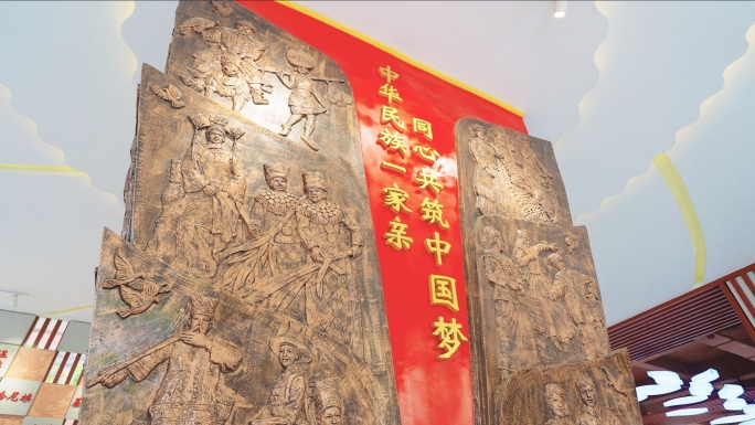 中华民族复兴之路雕塑