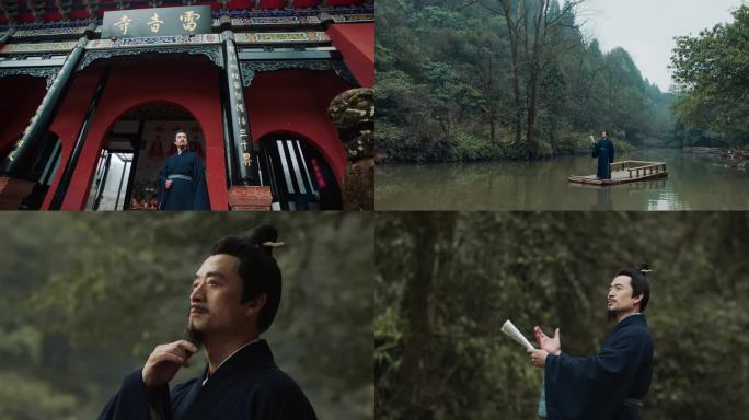 古风文人雅士泛舟吟诗 古代书生山水间寻觅