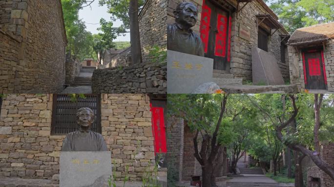 沂蒙红嫂纪念馆