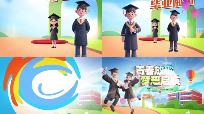 青春毕业季卡通动画